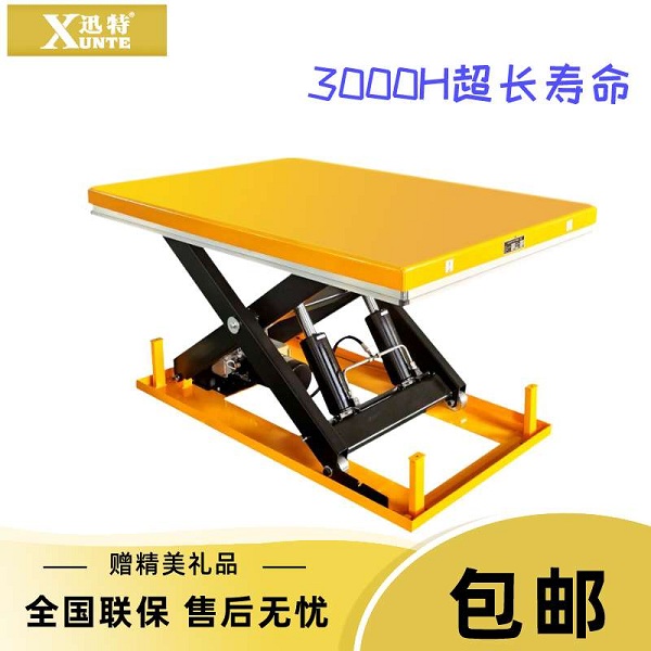 電動液壓升降平臺圖片，電動液壓升降平臺規(guī)格，電動液壓升降平臺原理
