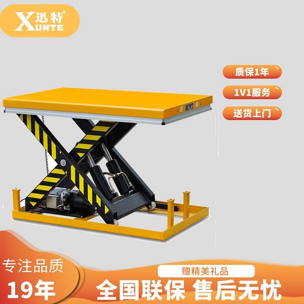 湖北液壓升降平臺(tái)廠家-你想了解嗎？迅特