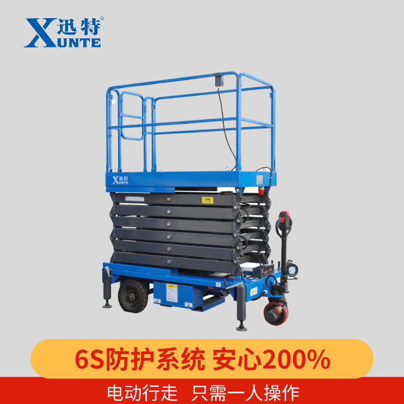 自行走式升降機(jī)價格