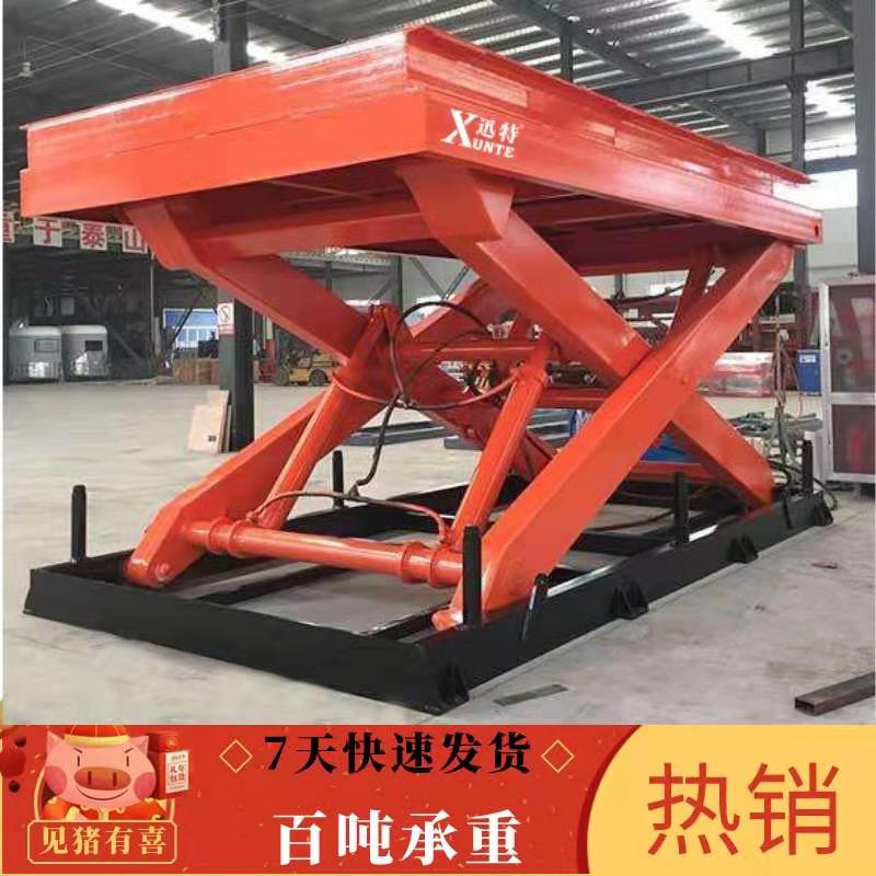 蘇州液壓升降平臺哪家好？超大型液壓升降平臺廠家推薦