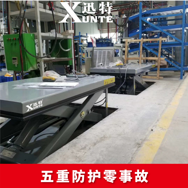 小型電動(dòng)升降平臺廠家