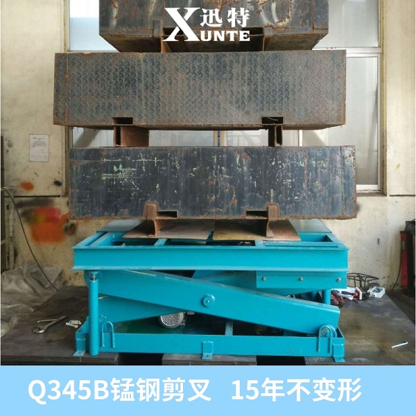 張家港升降平臺(tái)車多少錢？張家港升降平臺(tái)車價(jià)格，迅特廠家直銷